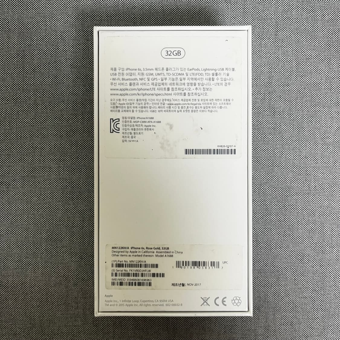 아이폰 6S 32GB (로즈골드) 상품이미지9