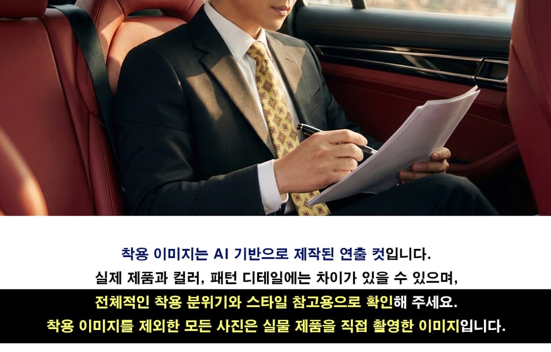 버버리 실크 머스타드 기하 패턴 넥타이 9.9cm A+등급 K2858 상품이미지3