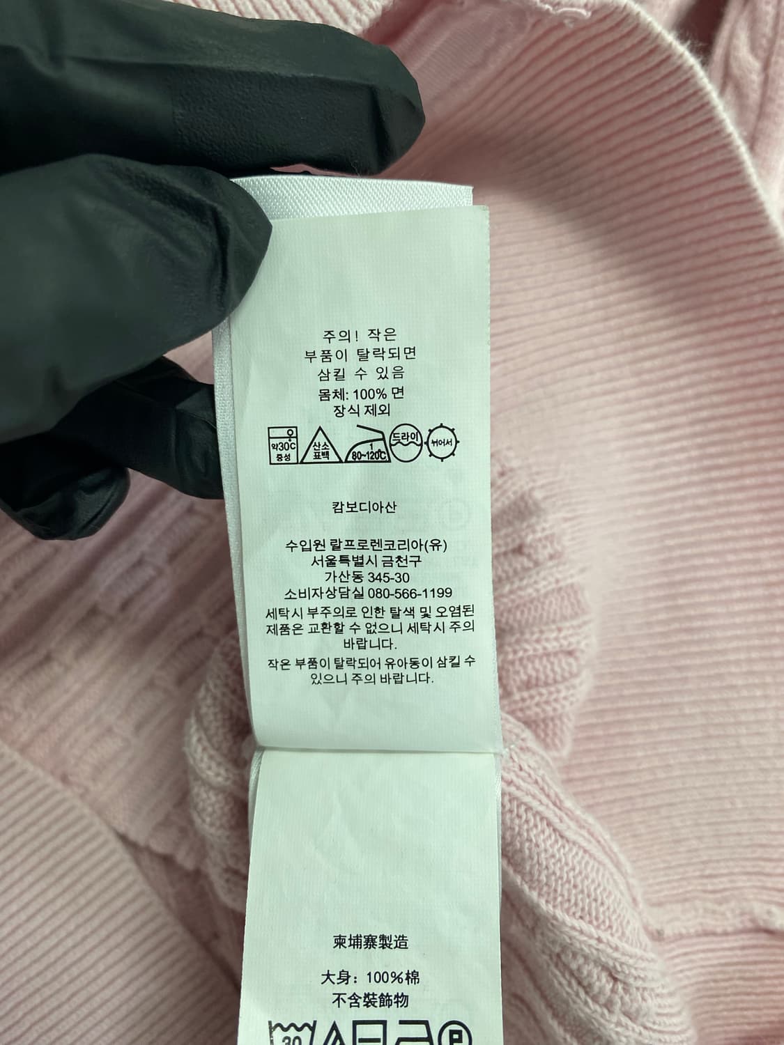 폴로 랄프로렌 핑크 꽈배기 니트 가디건 kids XL <201> 상품이미지7