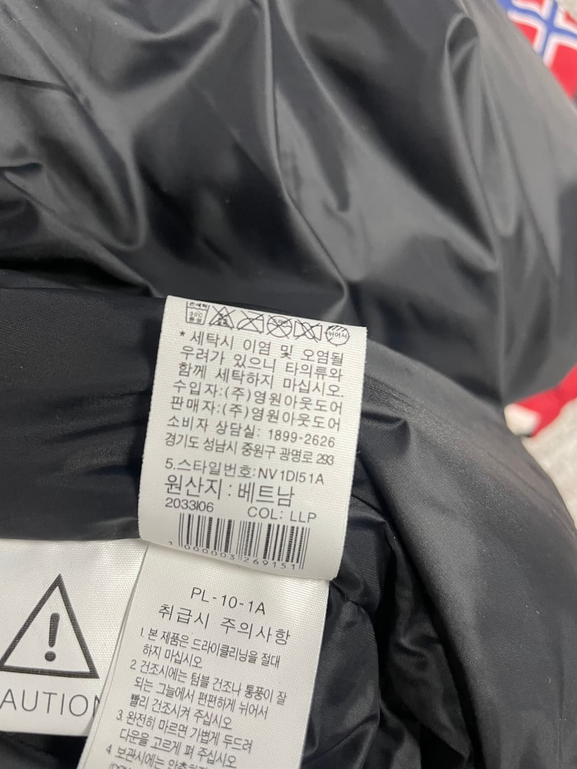 90s TNF 만국기 눕시700 베스트 상품이미지8