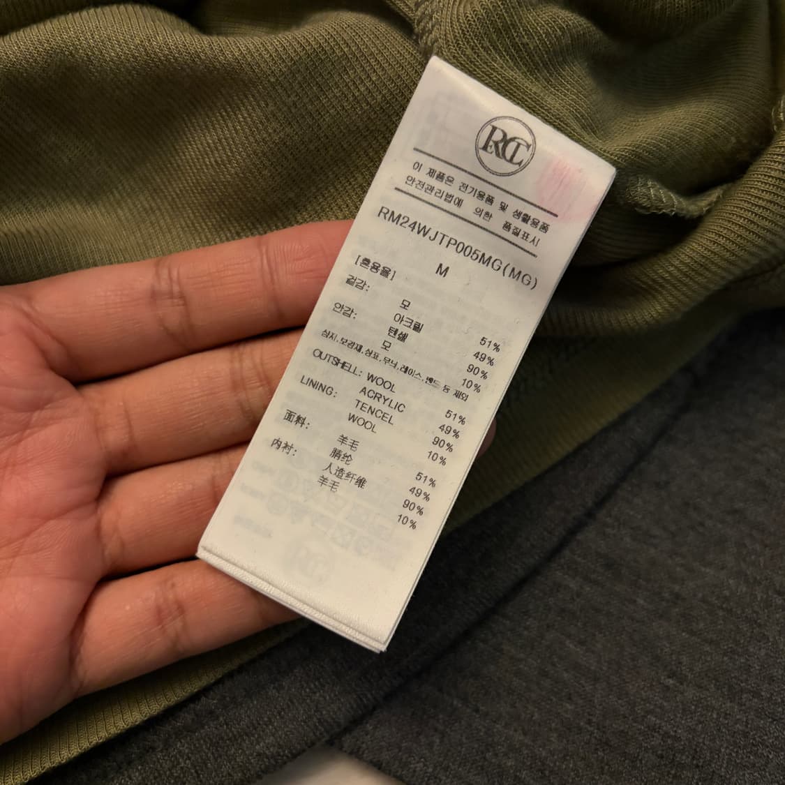 렉토 노바 레이어드 니트 M 상품이미지3