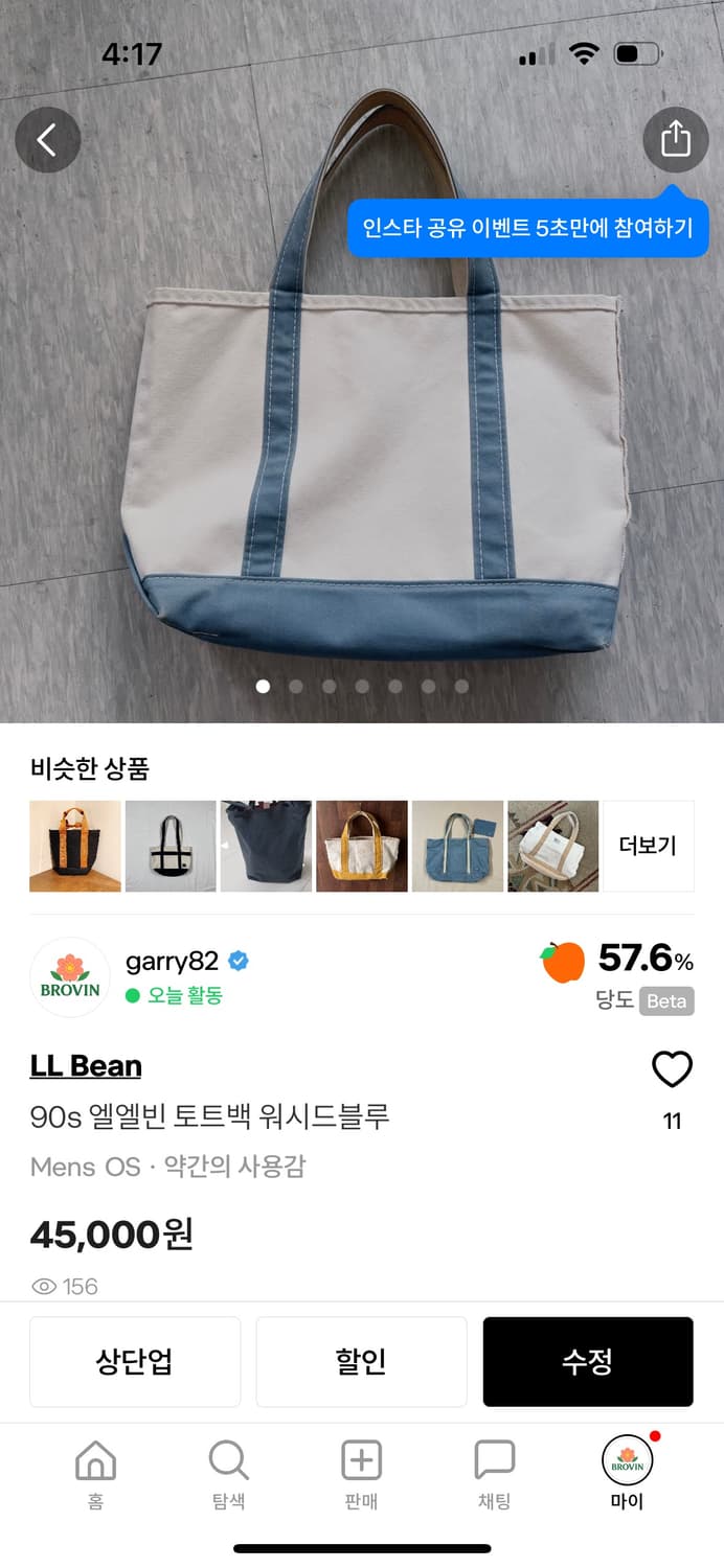 개인 결제창 상품이미지2