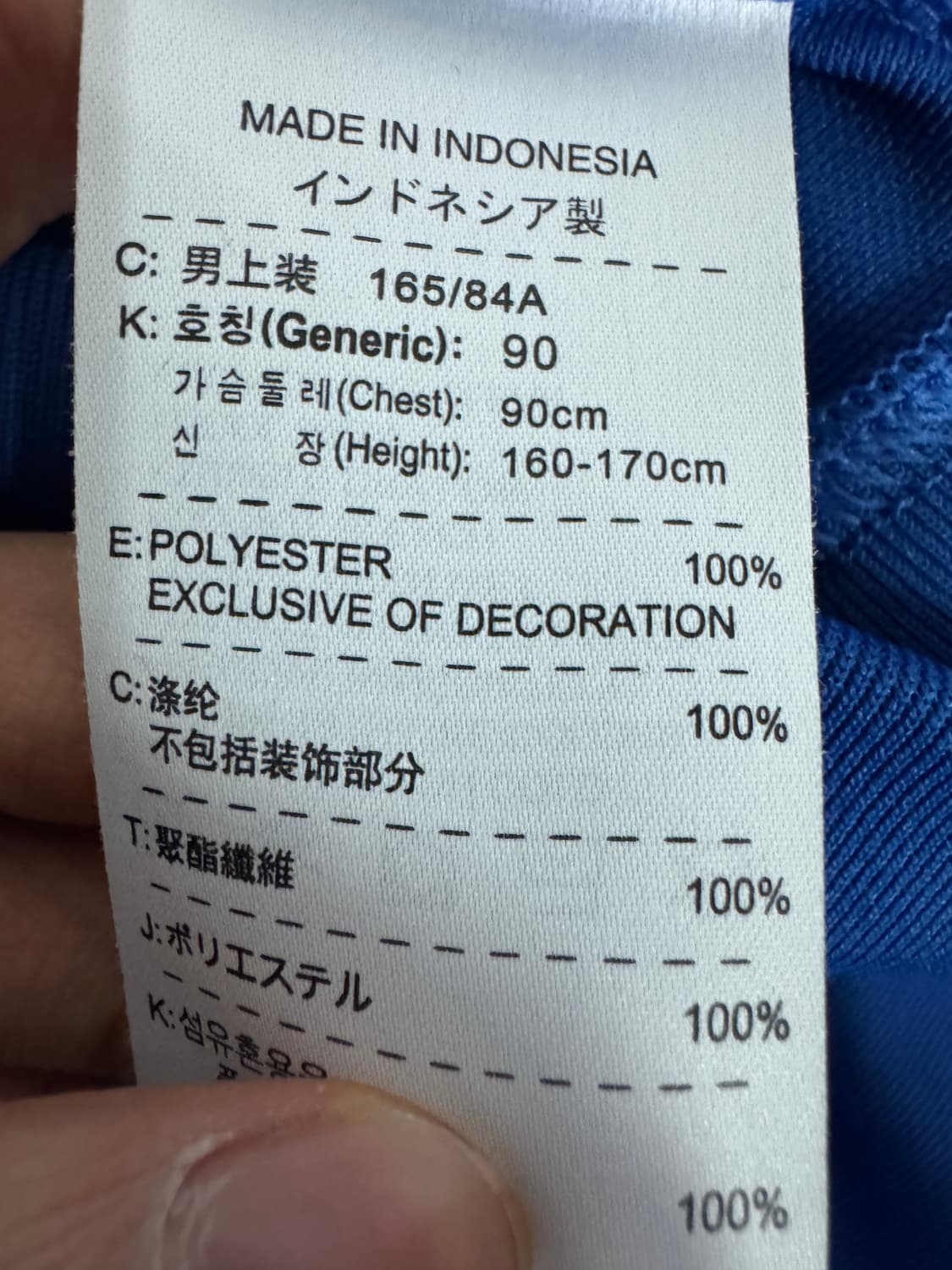 나이키 올드스쿨 드라이핏 져지 S 블루 상품이미지4