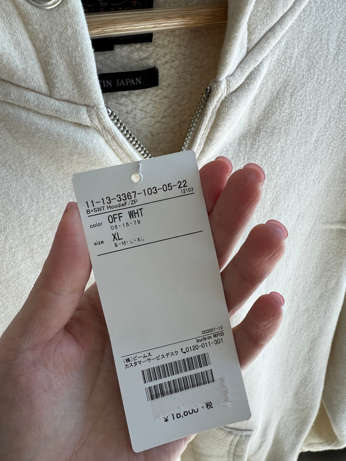 빔즈플러스 후드 XL 상품이미지6