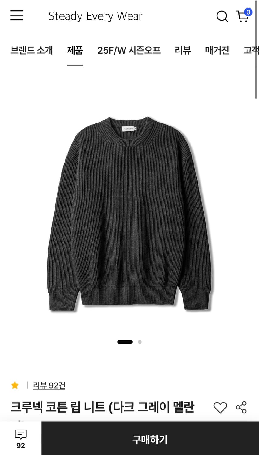 스테디에브리웨어 sew 크루넥 코튼 립 니트(다크 그레이 멜란지) 상품이미지1