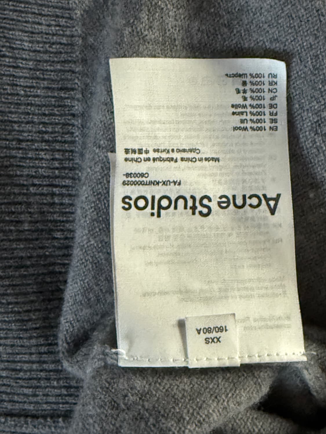 아크네스튜디오 가디건 상품이미지2