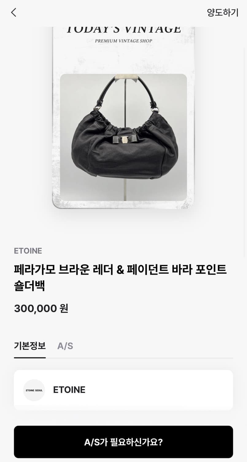 페라가모 딥브라운 숄더백 상품이미지7