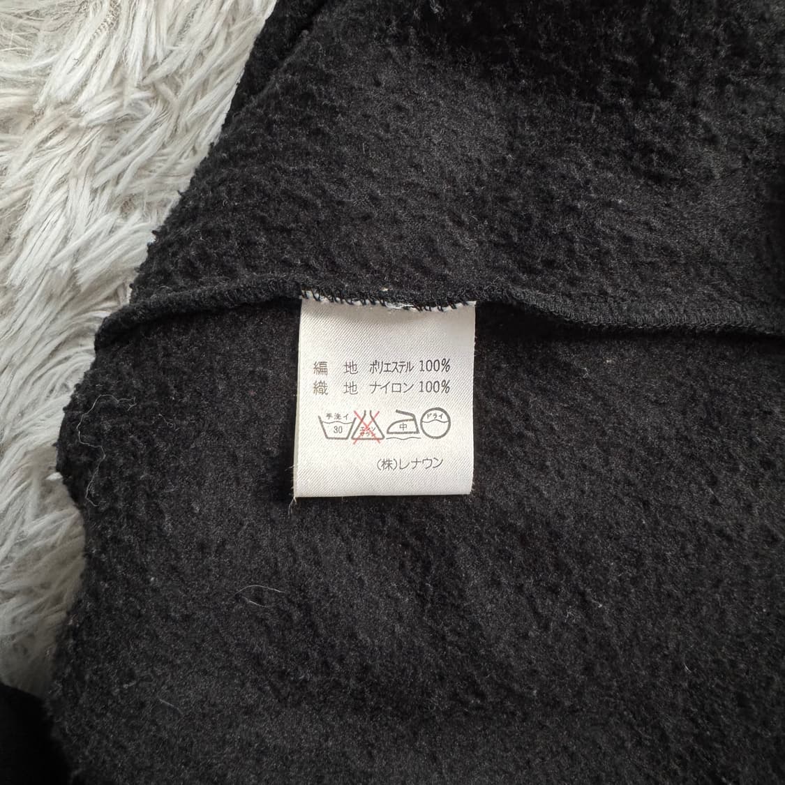 DUVA CLUB 일본빈티지 베스트 후리스 y2k 긴팔 플리스 m 95 상품이미지5