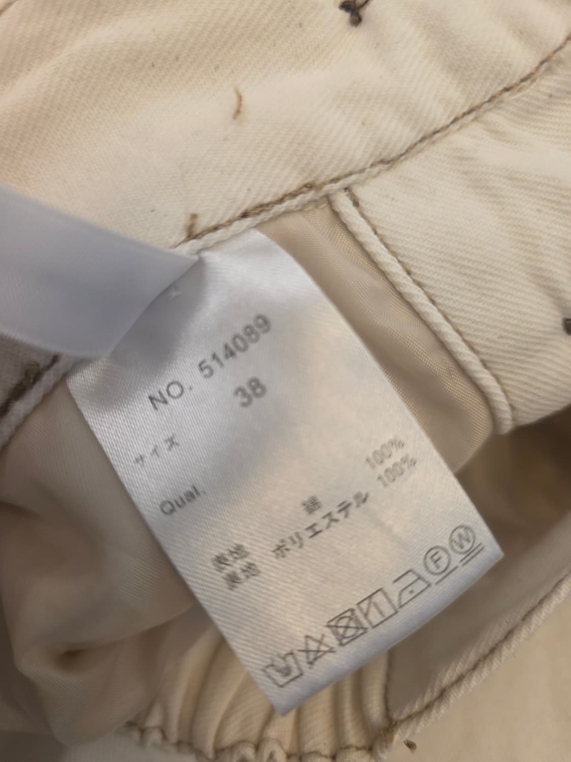 일본빈티지 옆단추면스커트 상품이미지5