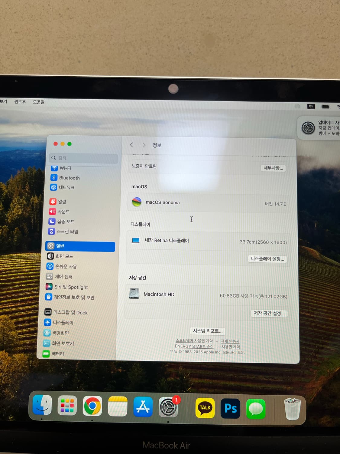 2018 맥북에어 13 실버 상품이미지6