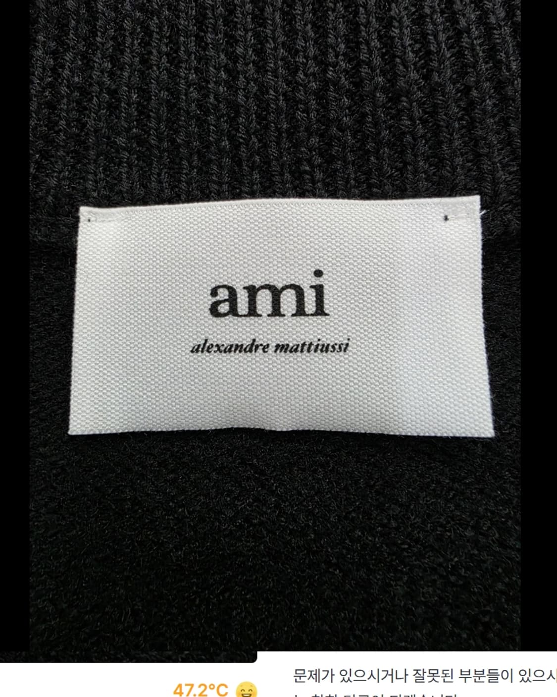 아미 인타르시아 오버핏 가디건 100 상품이미지5