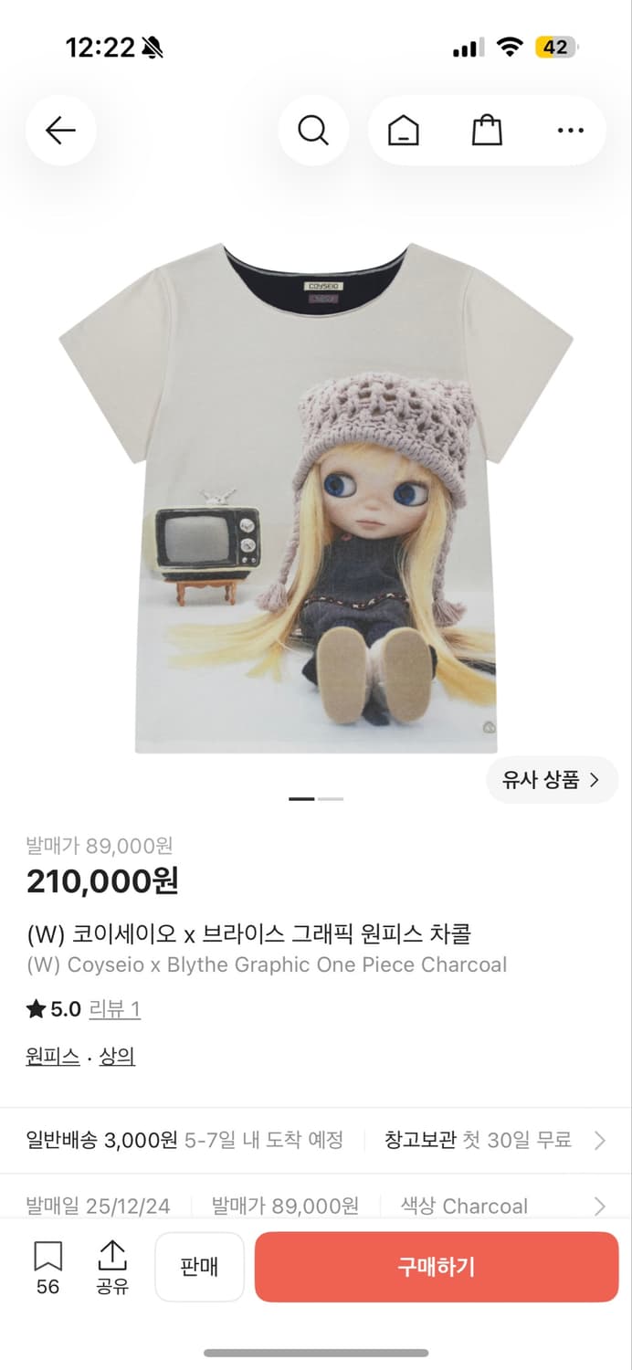 (W) 코이세이오 x 브라이스 그래픽 원피스 차콜 상품이미지1