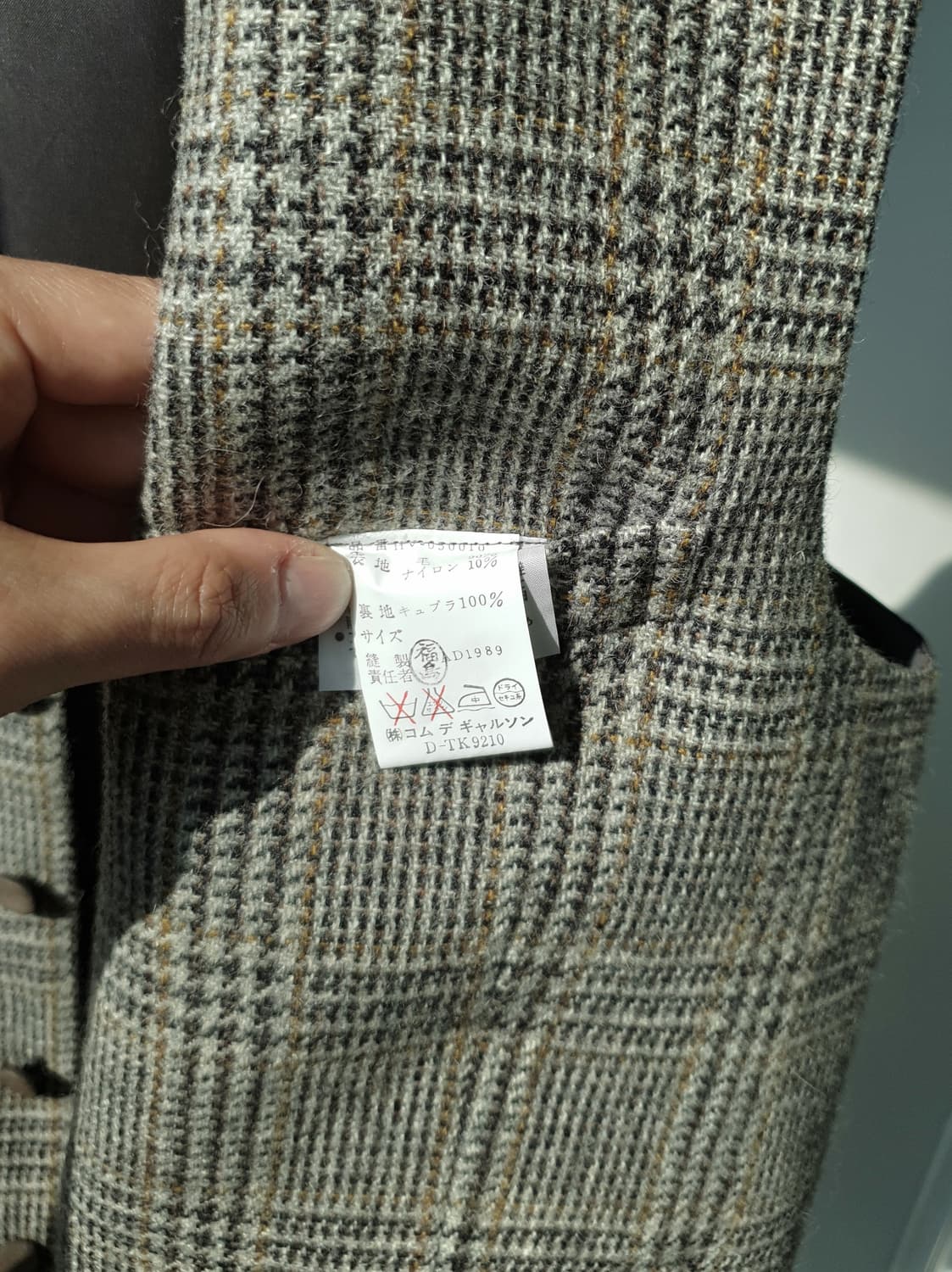 AD1989 Comme Des Garcons wool vest 상품이미지10