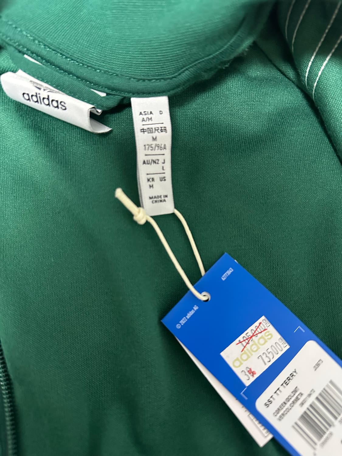 아디다스 져지 JX8973  상품이미지5