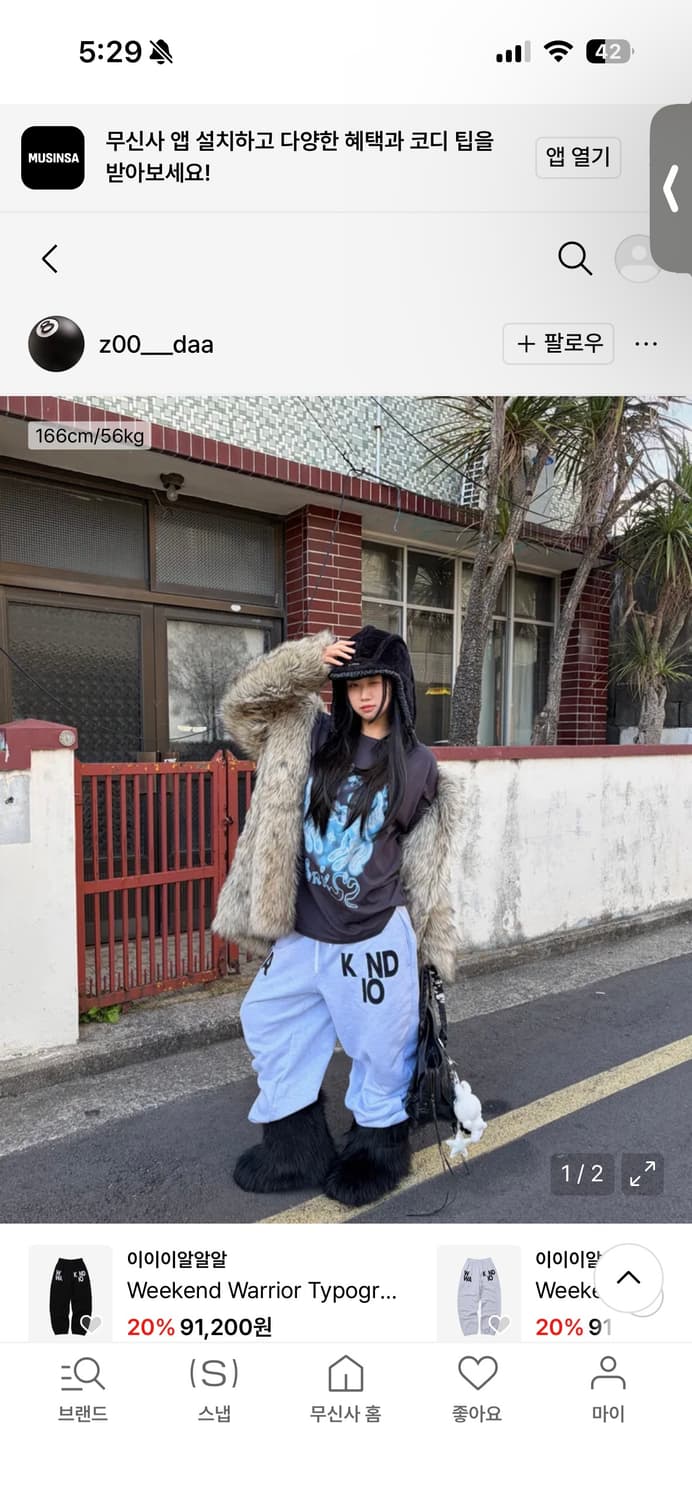 이이이알알알 eeerrr 트레이닝 팬츠 상품이미지3