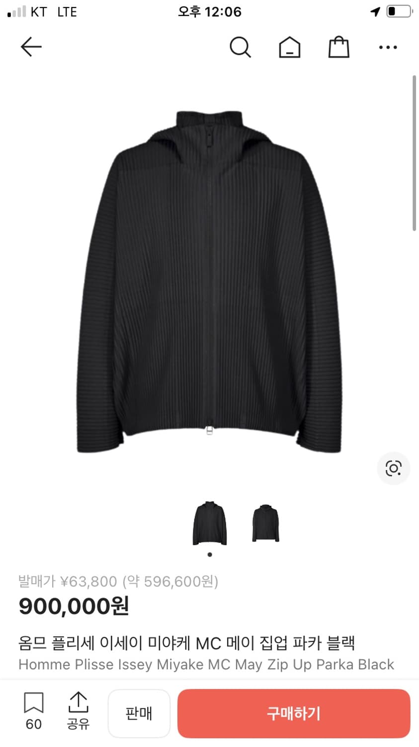 옴므플리세 먼슬리 5월 후드집업 블랙 2사이즈 상품이미지1