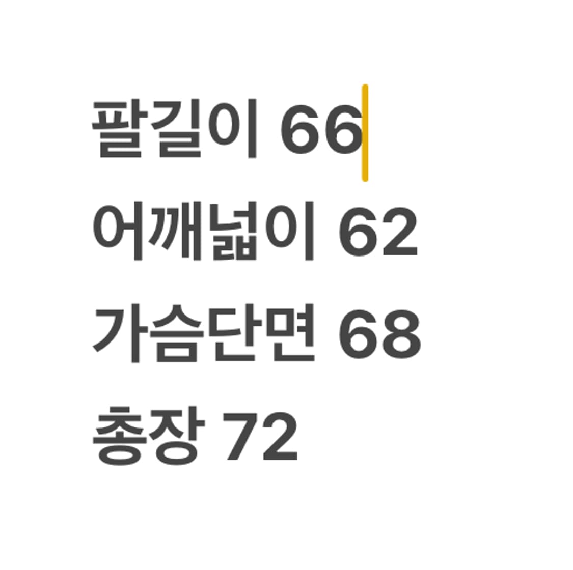 [ 정품/3XL ] 00s 나이키 올드스쿨 스우시 우븐 바시티 자켓 상품이미지9