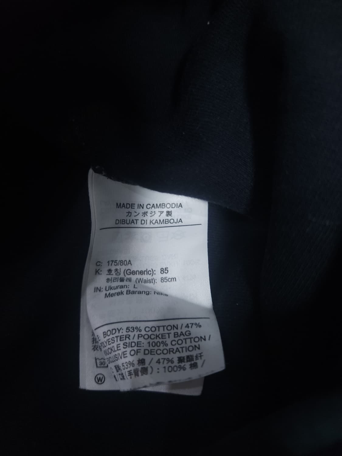 나이키 테크팩 조거 트레이닝 팬츠, 33~34 상품이미지4