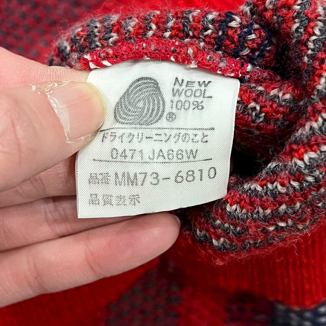 맥그리거 노르딕 패턴 울니트 s08552 상품이미지7