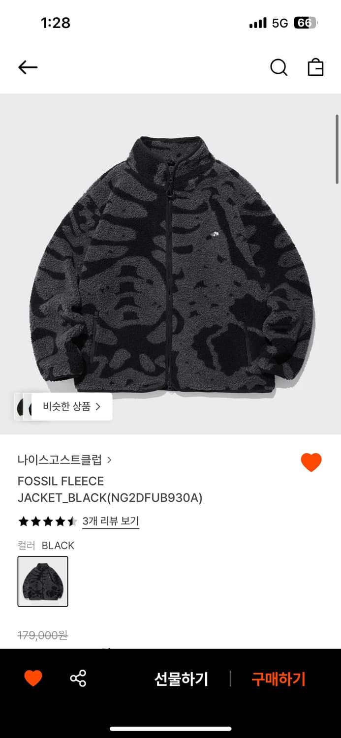 나이스고스트클럽 fossil fleece jacket (s사이즈) 상품이미지2