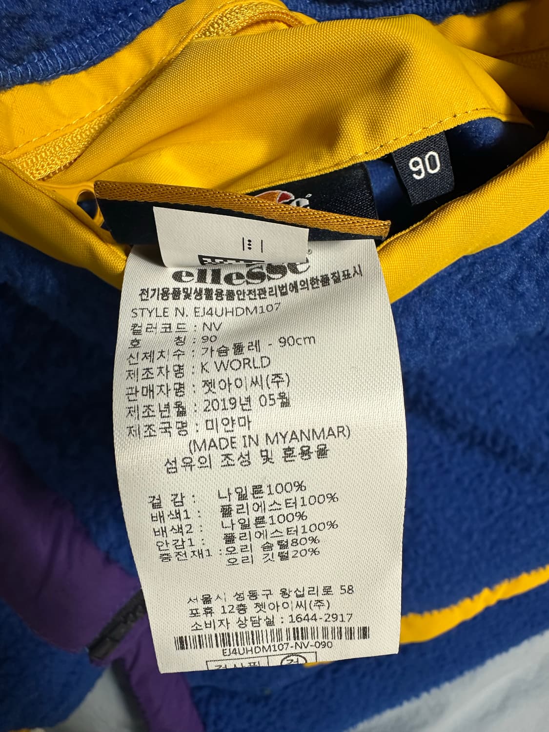 엘레쎄 양면 패딩 90사이즈 상품이미지7