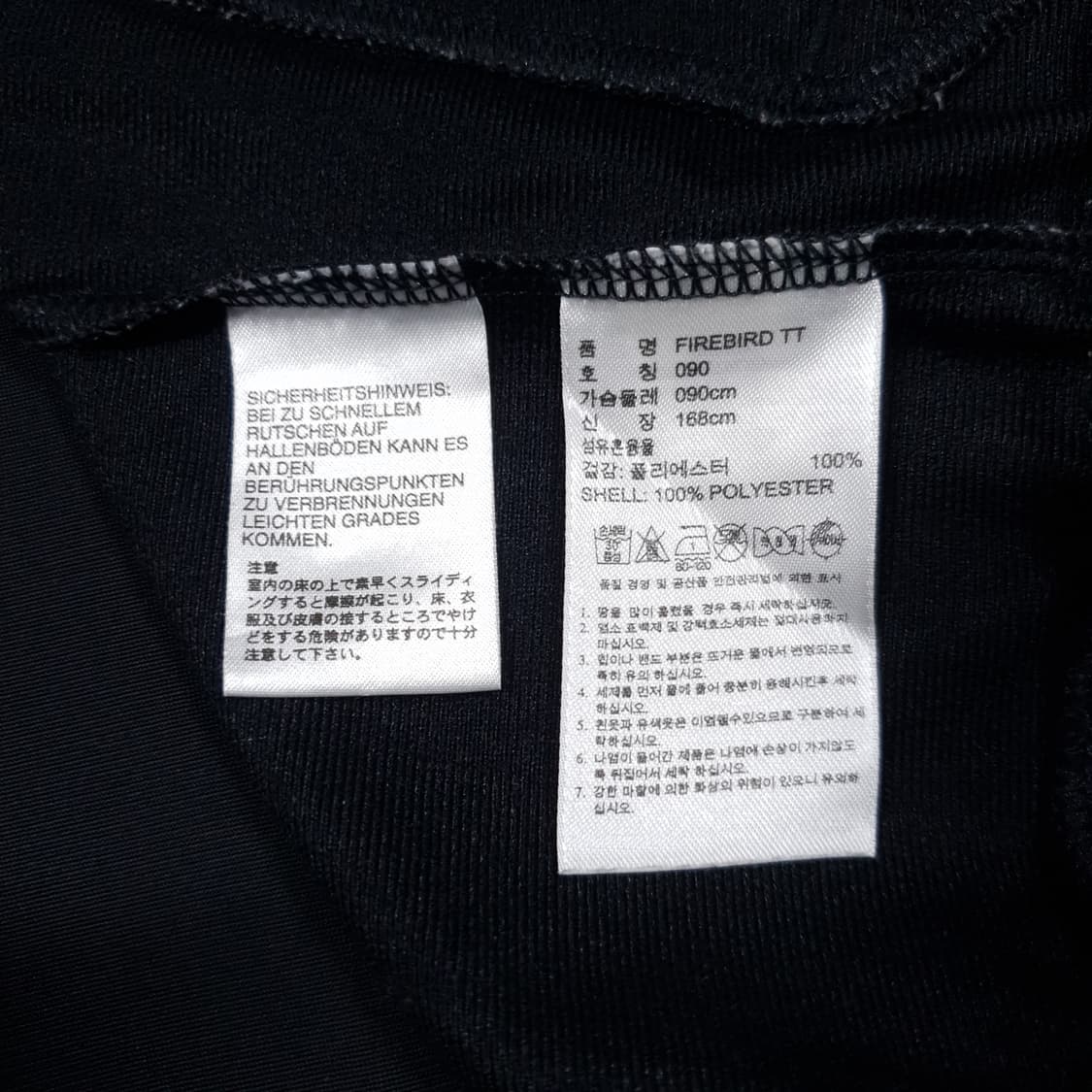 90 (S) 아디다스 유로파 파이어버드 블랙 화이트 빅로고 져지 자켓 상품이미지7