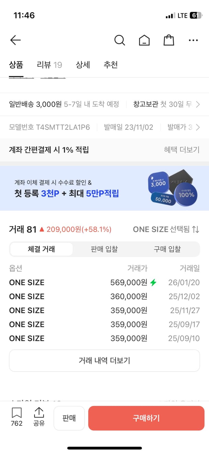 젠틀 몬스터 크로 02 실버 상품이미지2