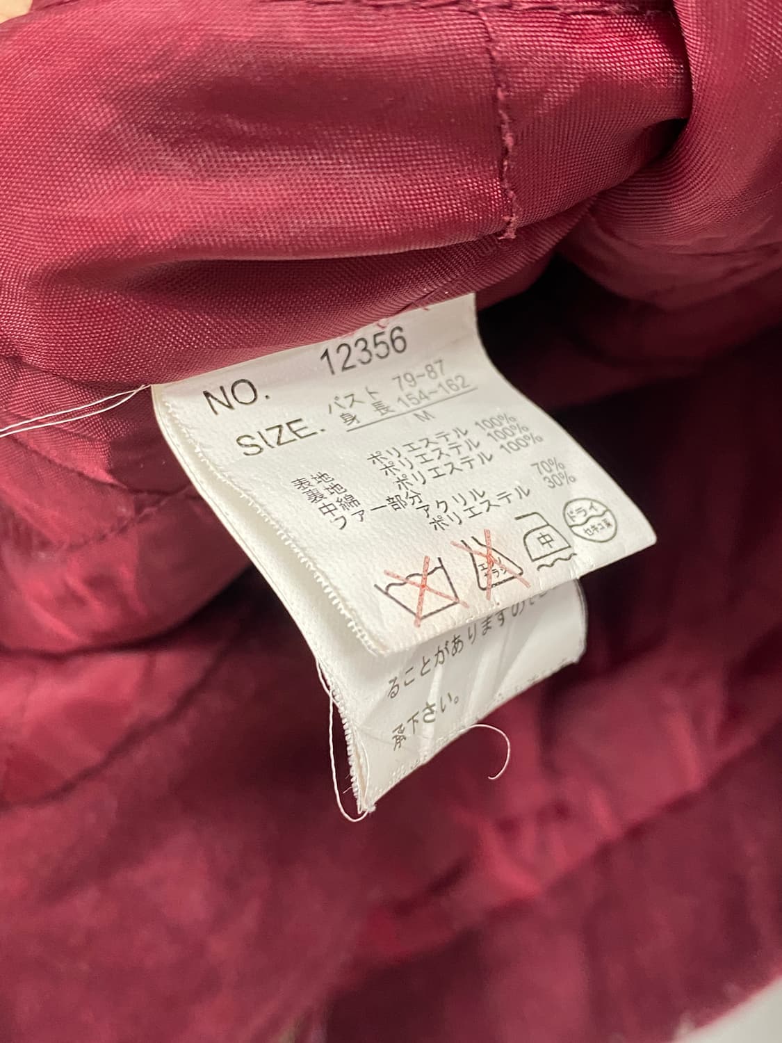 [JPN] 체리와인 🍒 떡볶이 숏코트 상품이미지9