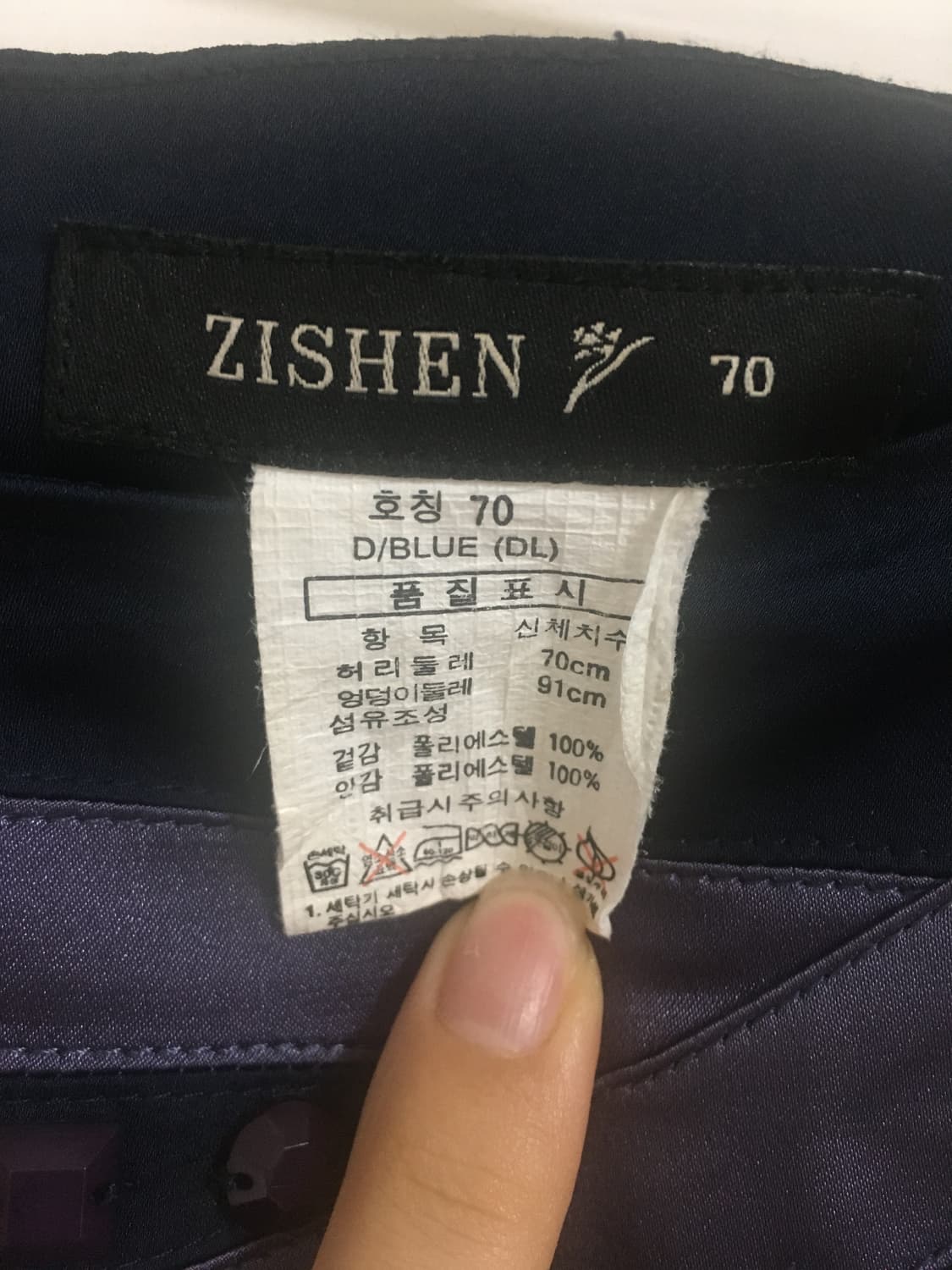 Zishen 원석 미디 플레어 스커트 상품이미지5