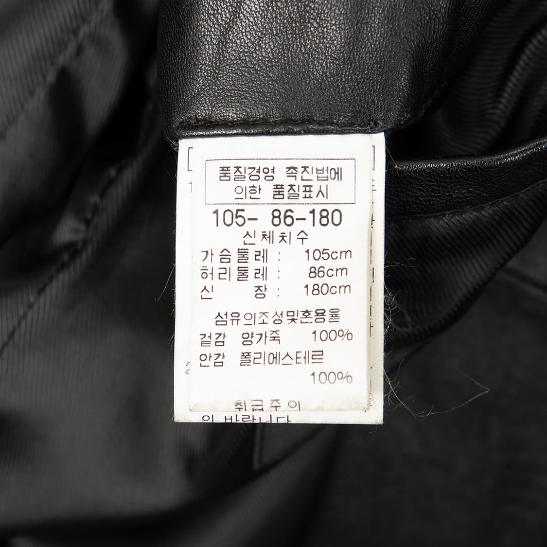 [105] 00s 라스트콜 램스킨 레더 블레이져 MO-2369  상품이미지8