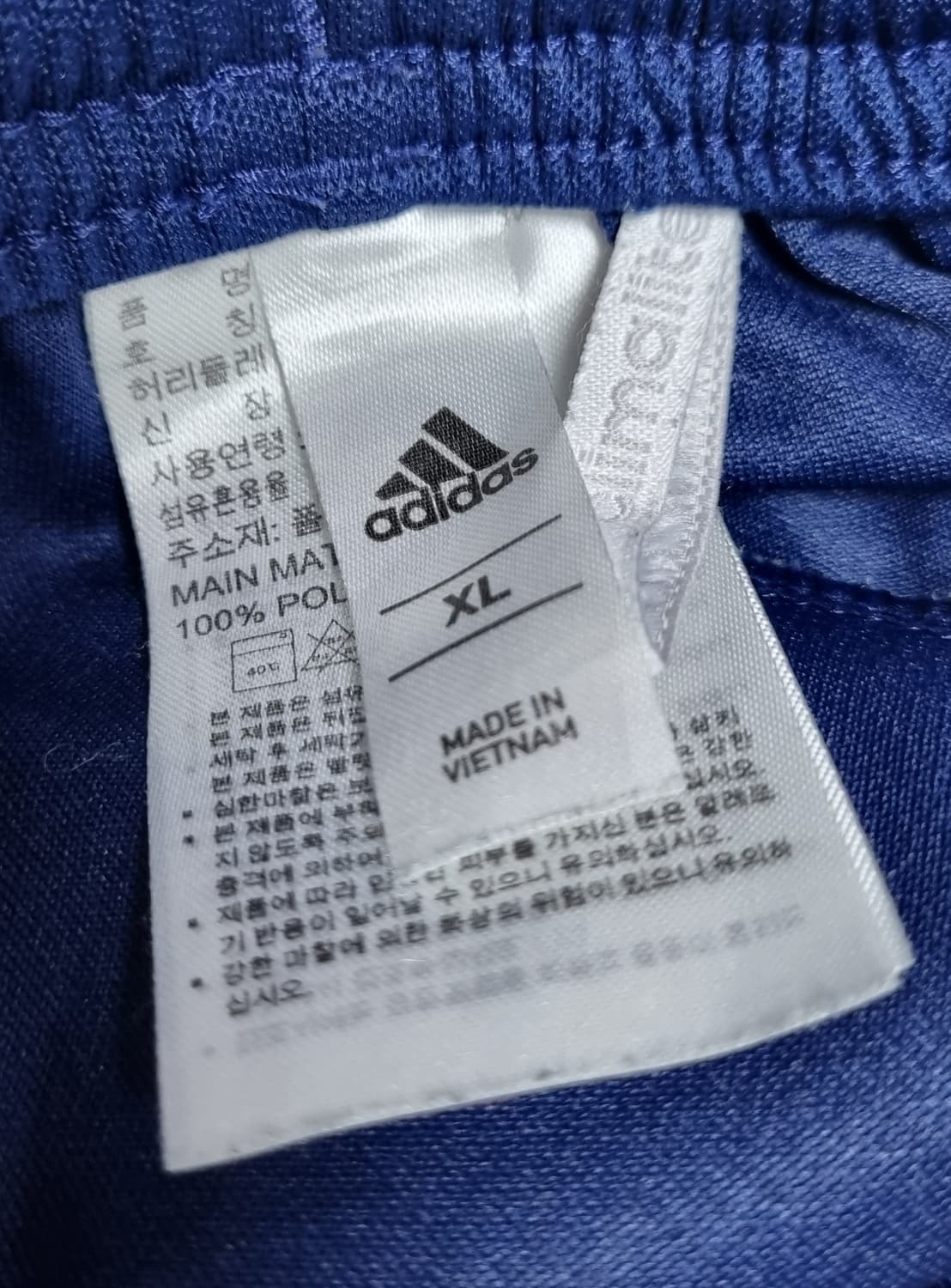 XL ) 아디다스 네이비 기능성 반바지 상품이미지3