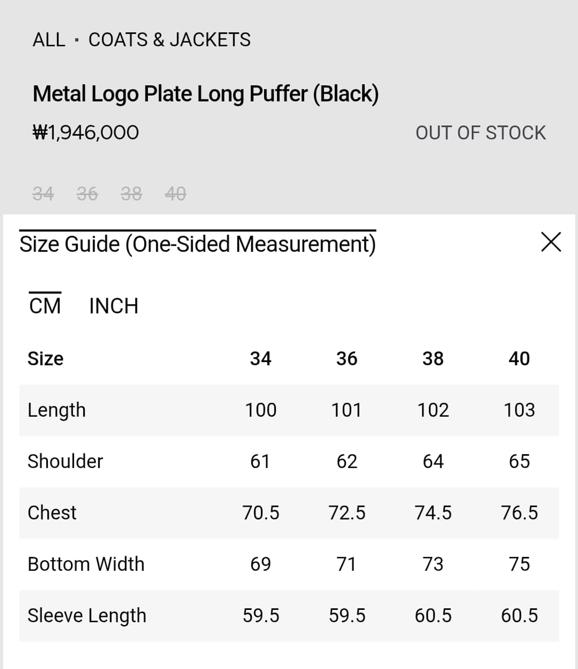 [40] 김해김 24fw 메탈 로고 패딩 상품이미지10