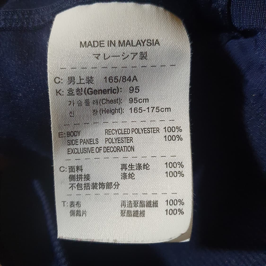 나이키 조던 집업 자켓 S 상품이미지4