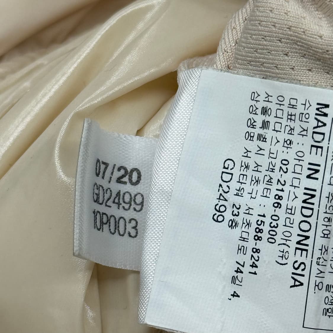 아디다스 크림 유광 패딩 상품이미지7