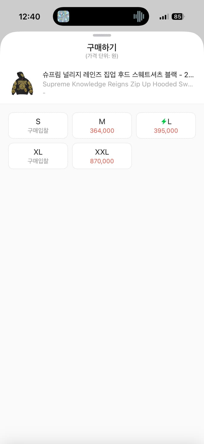 슈프림 널리지 레인즈 집업 후드 s 상품이미지2