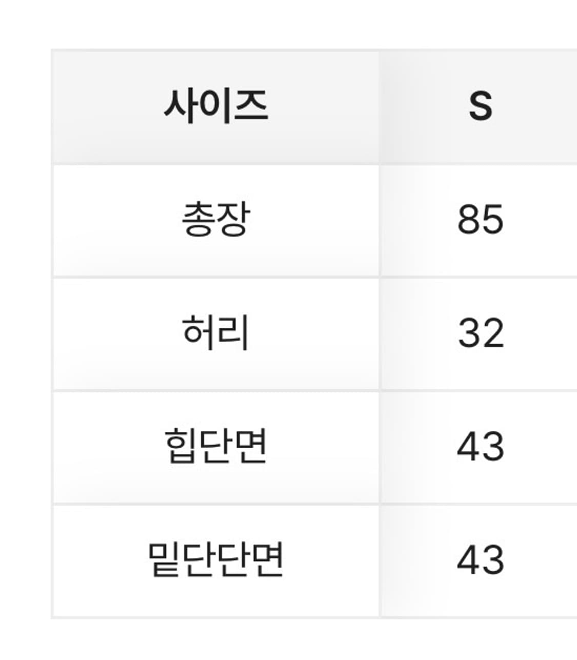 절개 수술 데님 롱스커트 청치마 상품이미지2