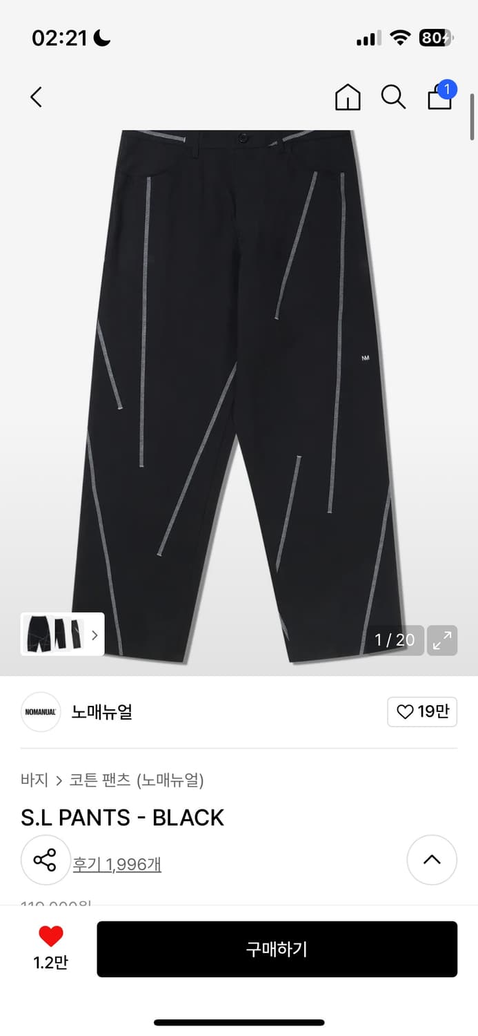 S.L PANTS - BLACK 상품이미지1