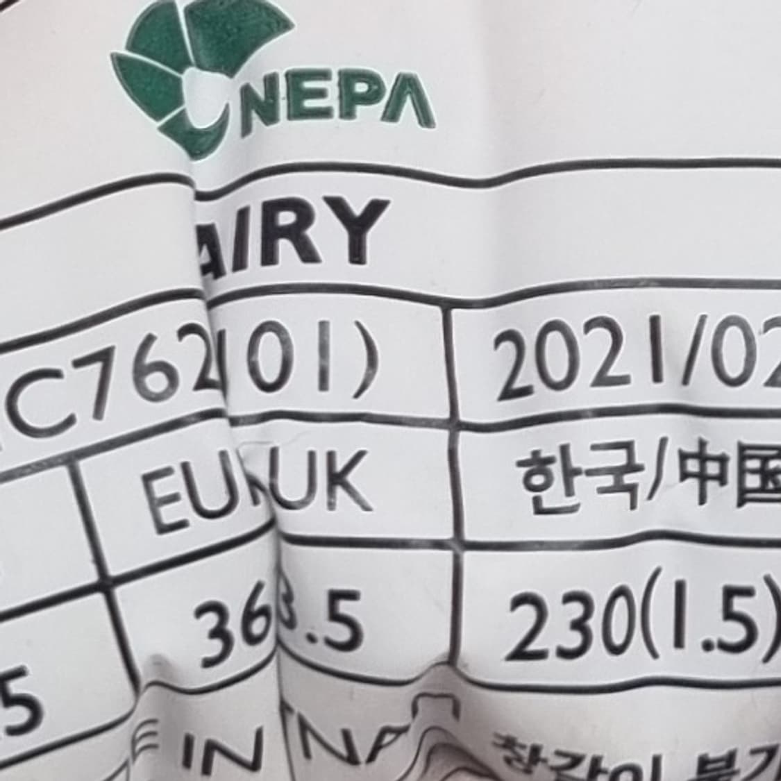 네파 에이리트레일 런닝화230 상품이미지6