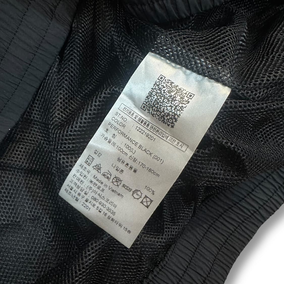아식스 빅로고 아노락 자켓 상품이미지6