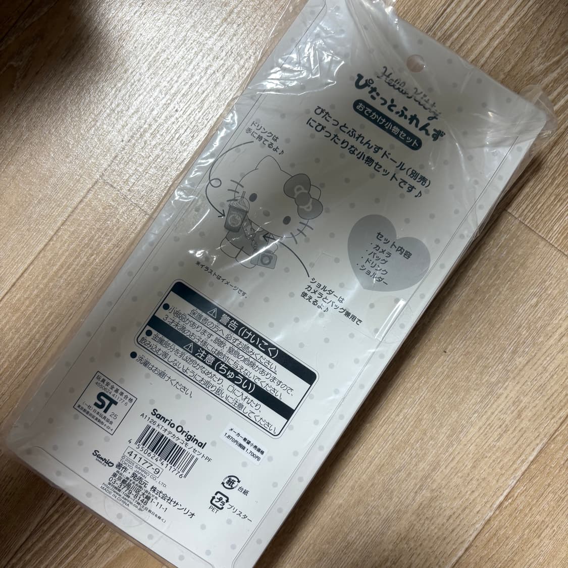 헬로키티 외출 소품 세트 상품이미지2