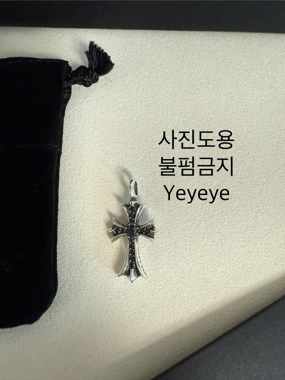 크롬하츠 타이니 크로스 풀파베 블랙 다이아 상품이미지2