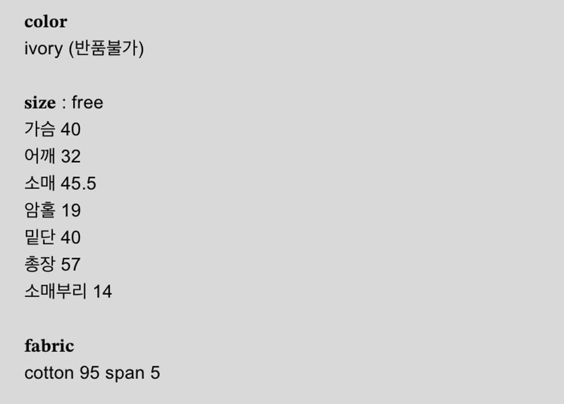 샵페어리 little strawberry lace top 상품이미지2