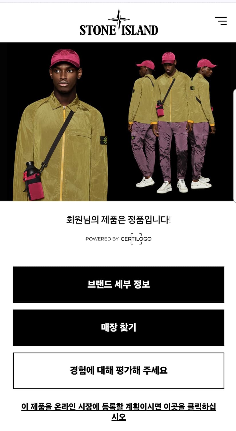 (정품)21FW 스톤아일랜드 크링클랩스 후드 M(95~100) 상태 특A 상품이미지9