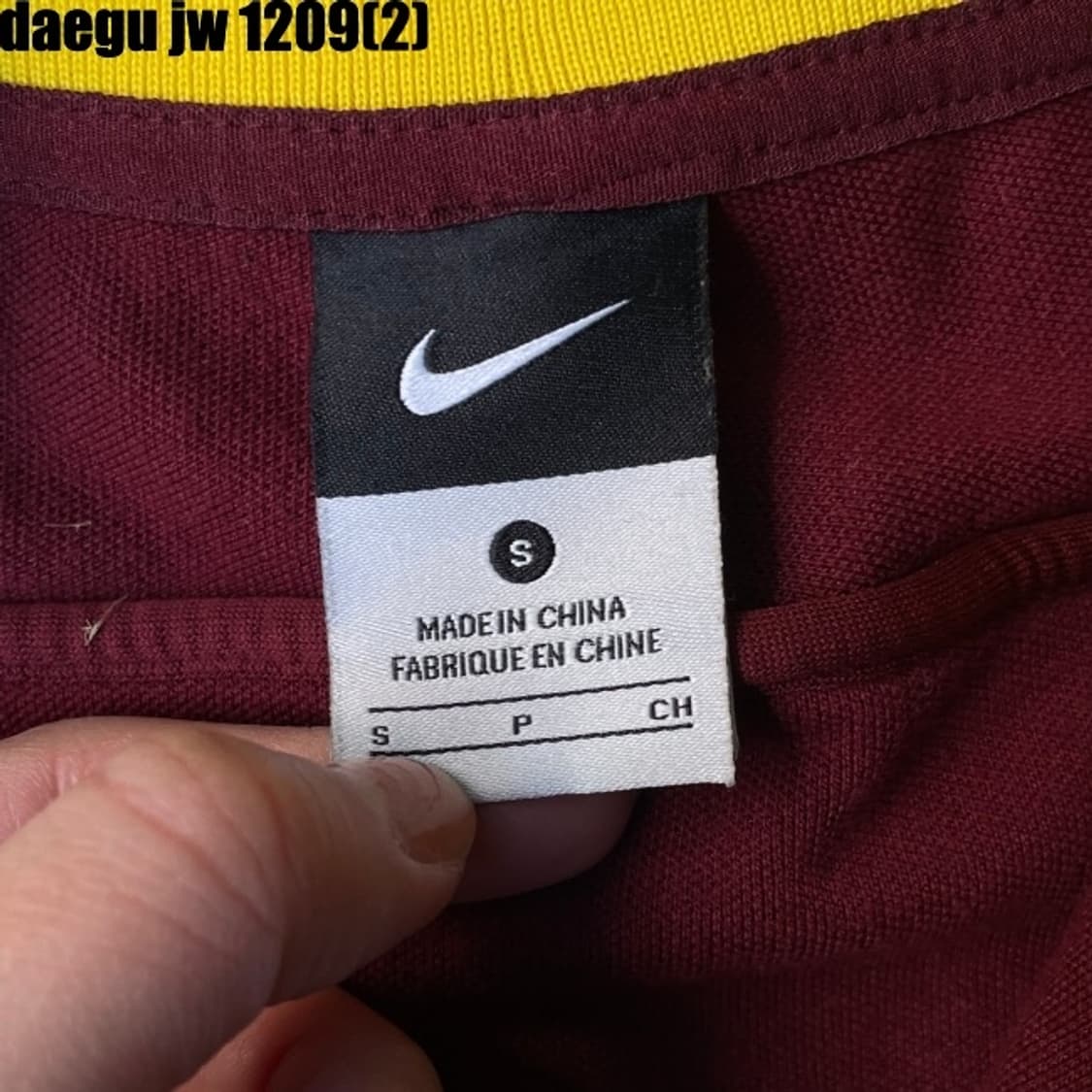 나이키 아스날 져지 상품이미지3