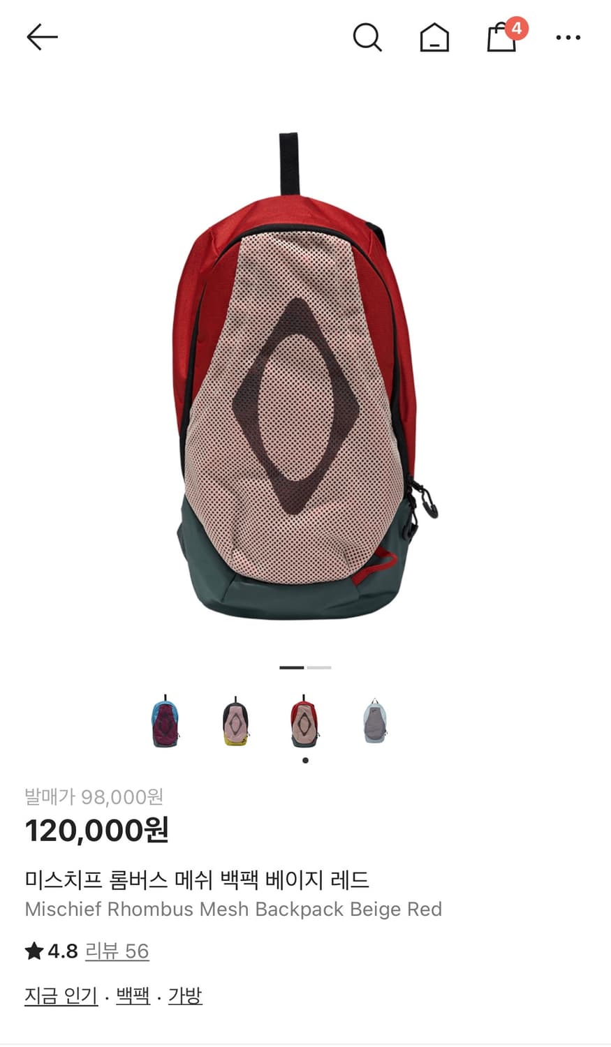 미스치프 롬버스 백팩 상품이미지1