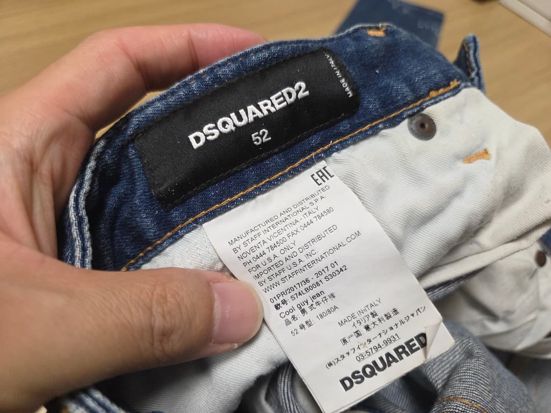DSQUARED2 데미지 워싱 쿨가이 슬림진 상품이미지5