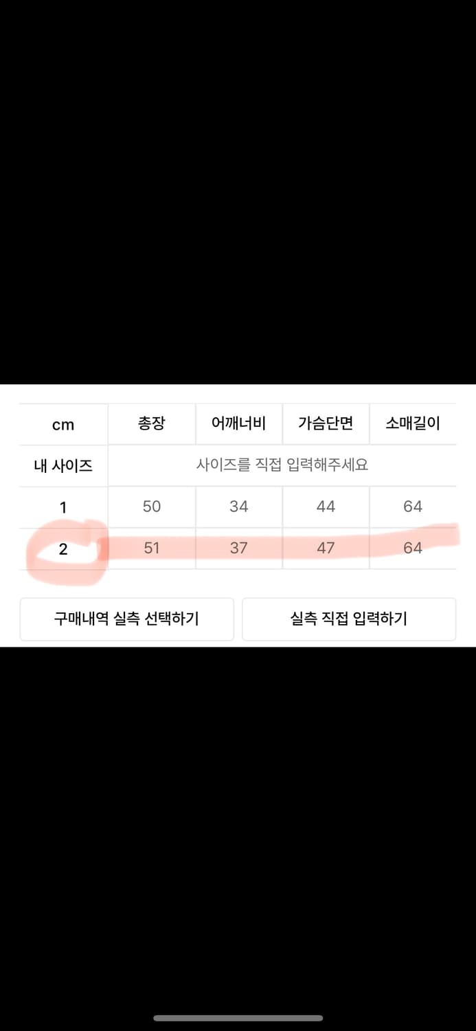 2000아카이브 나폴레옹 자켓 멜그 2사이즈 상품이미지4