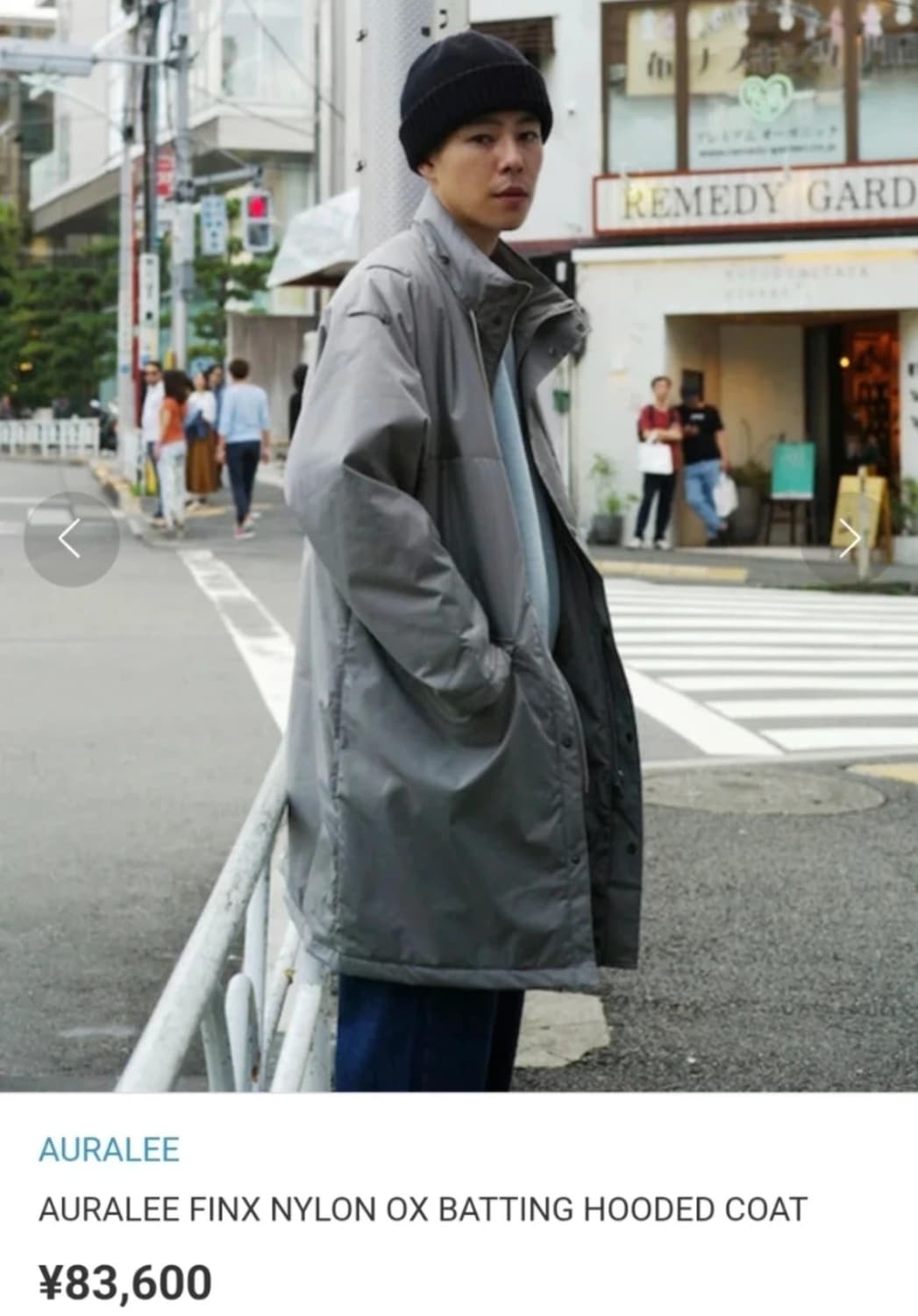 [오라리] 핀크스 필드 코트 / 3사이즈  상품이미지1