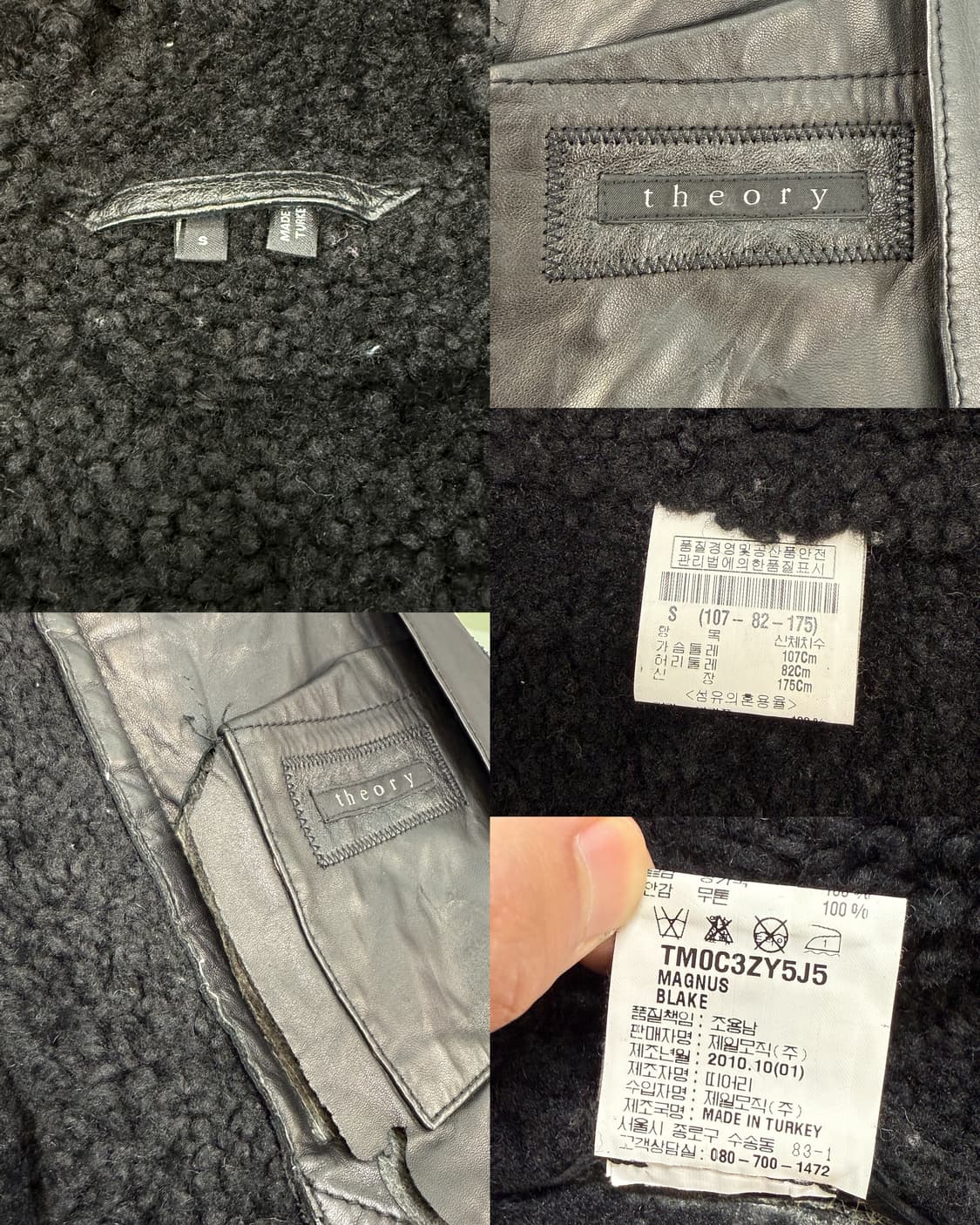 띠어리 10FW 시어링 레더 후드 무스탕 상품이미지8