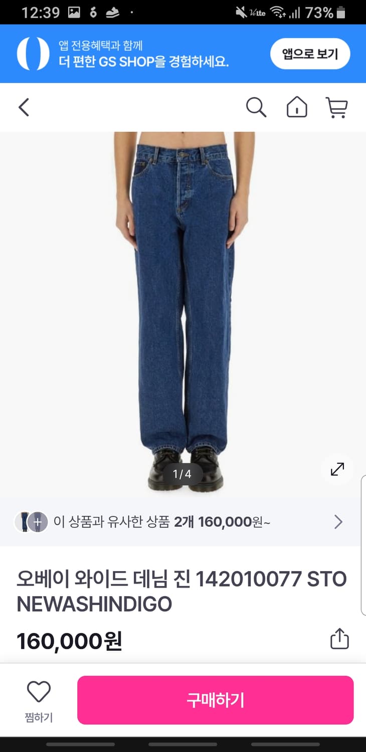  Obey HARDWORK denim light 인디고 142010077 상품이미지10